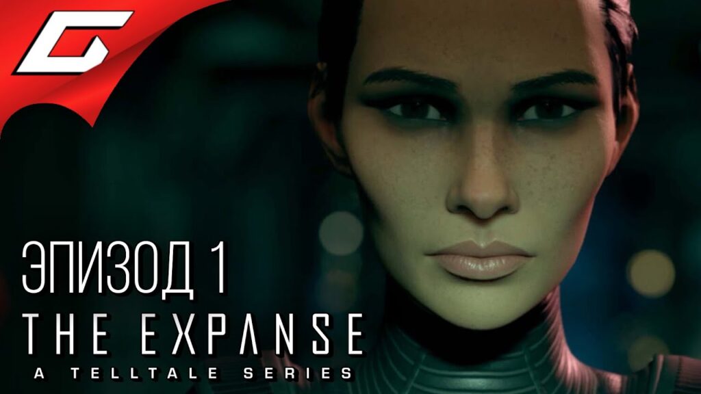 Прохождение игры The Expanse: A Telltale Series. ЭПИЗОД 1